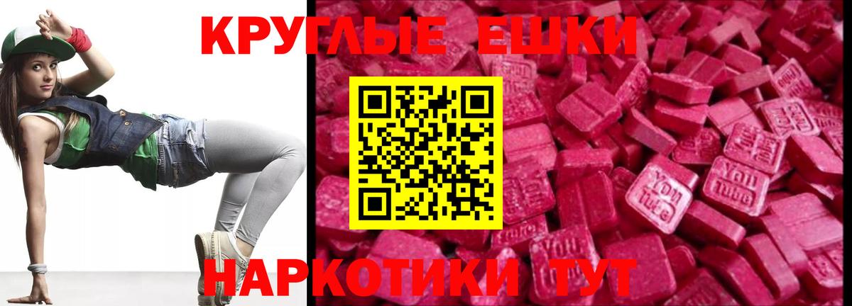 Ecstasy 300 mg  Вход с VPN  ЭКСТАЗИ  Ecstasy 99%  Киселёвск 