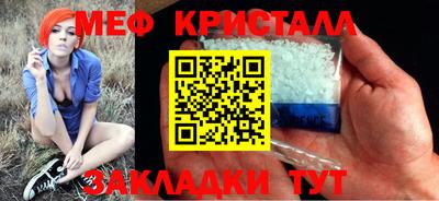 мефедрон Кунгур