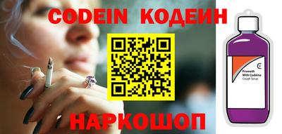 мефедрон Кунгур