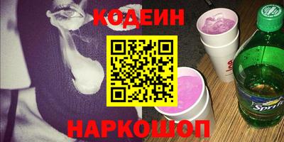 мефедрон Кунгур