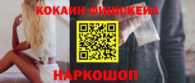 мефедрон Кунгур