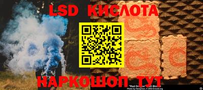 мефедрон Кунгур