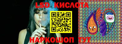 мефедрон Кунгур