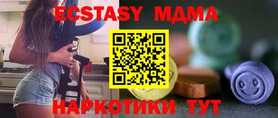 мефедрон Кунгур