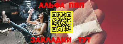 мефедрон Кунгур