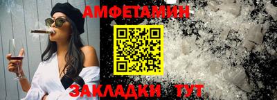 мефедрон Кунгур