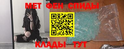 мефедрон Кунгур