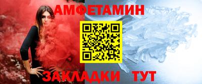 мефедрон Кунгур