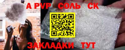кокс Кумертау