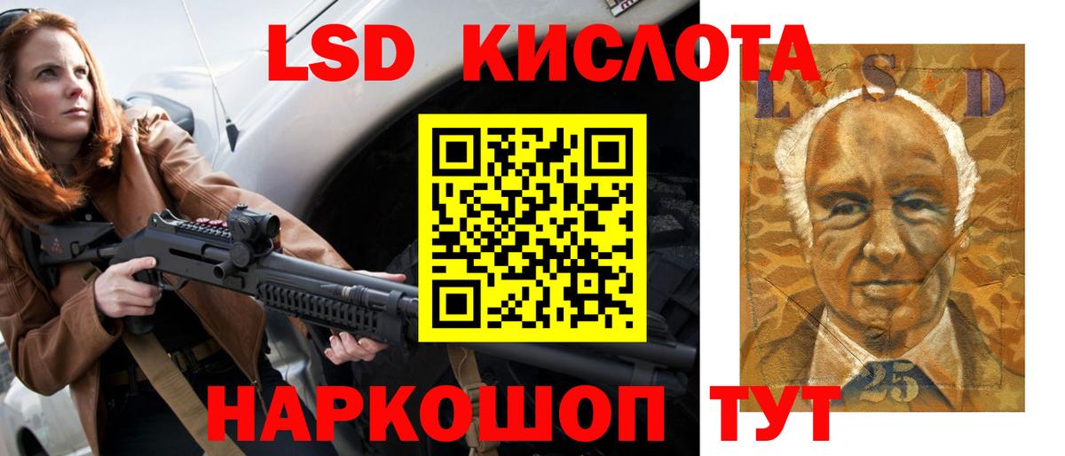 Лсд 25 экстази ecstasy  Вход с VPN  Лсд 25 экстази кислота  Киселёвск 