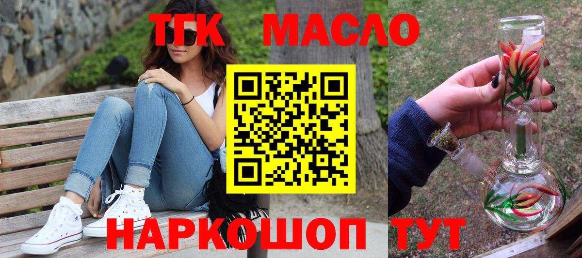 Киселёвск  ТГК Wax  Вход с VPN 