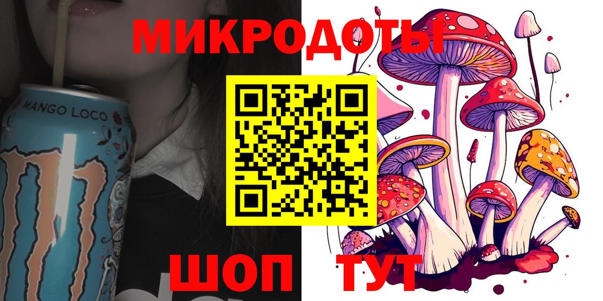 Псилоцибиновые грибы GOLDEN TEACHER  Вход с VPN  Киселёвск 