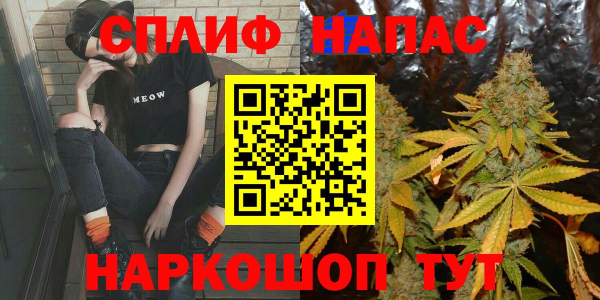 Бошки Шишки Bruce Banner Киселёвск